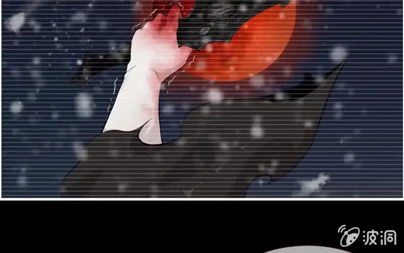 《神魔天煞》第七十七话 第85页