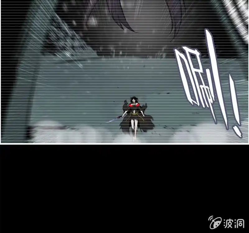 《神魔天煞》第七十七话 第37页