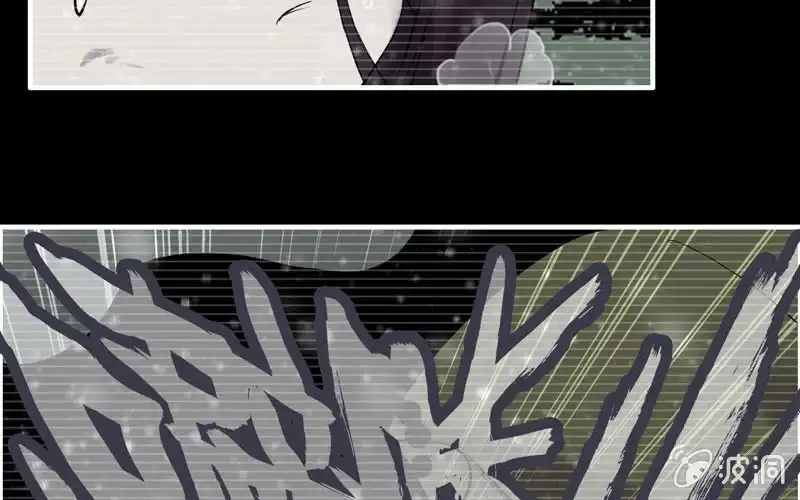 《神魔天煞》第七十七话 第69页