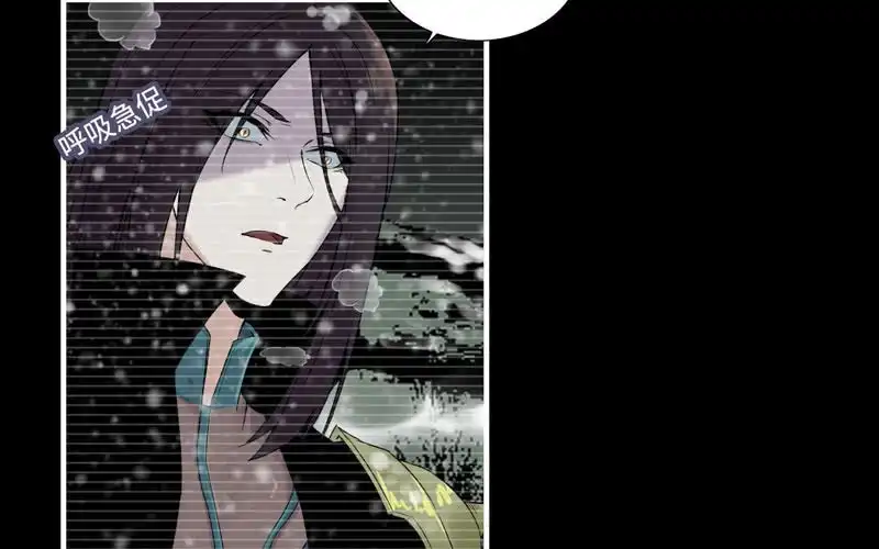 《神魔天煞》第七十七话 第67页
