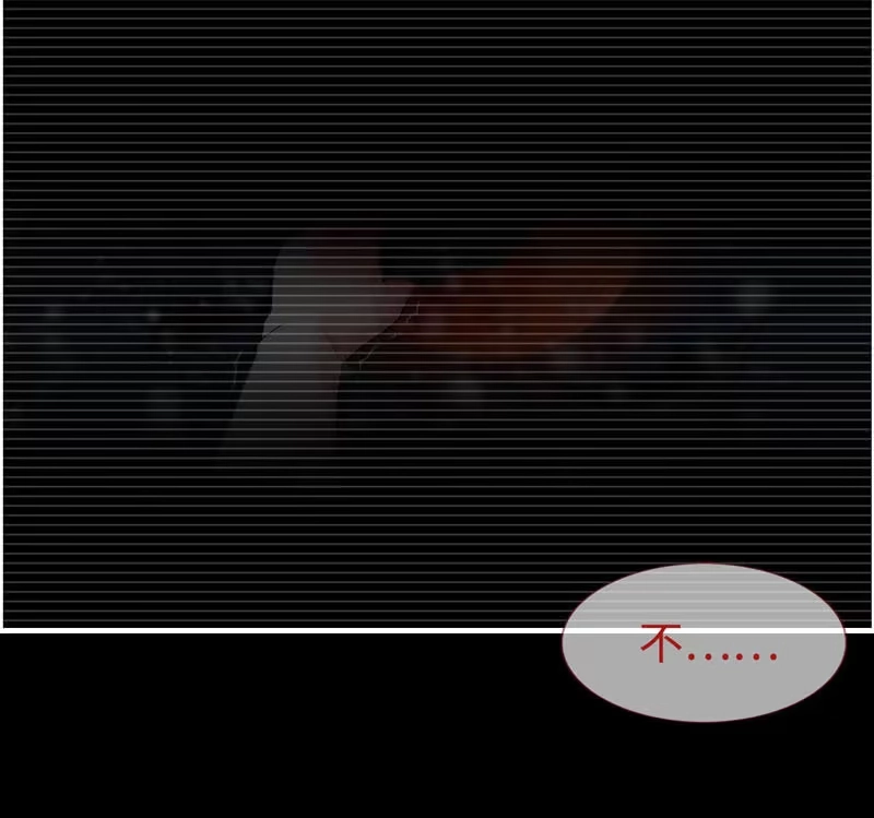 《神魔天煞》第七十七话 第88页