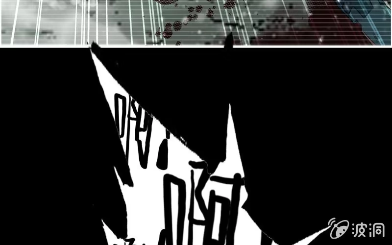 《神魔天煞》第七十七话 第73页