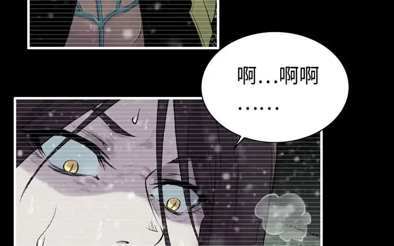 《神魔天煞》第七十七话 第68页