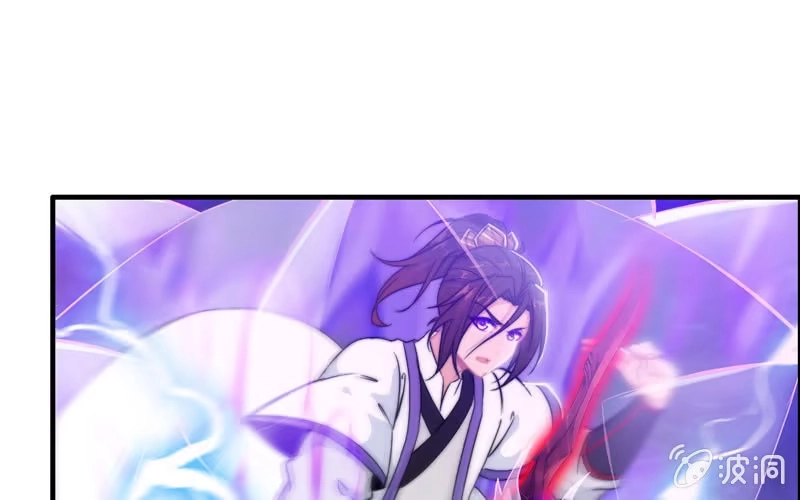 《神魔天煞》第七十八话 第81页