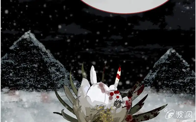 《神魔天煞》第七十八话 第29页