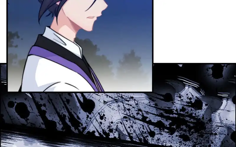 《神魔天煞》第七十八话 第46页
