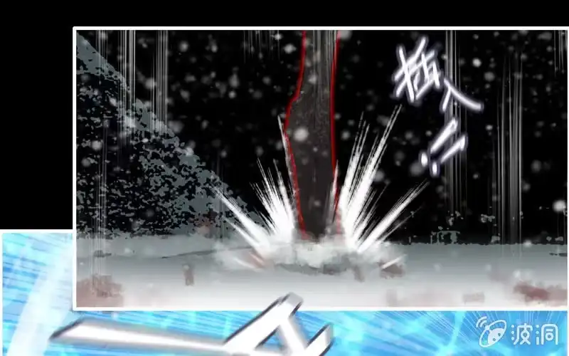 《神魔天煞》第七十八话 第17页