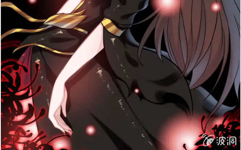 《神魔天煞》第七十八话 第13页