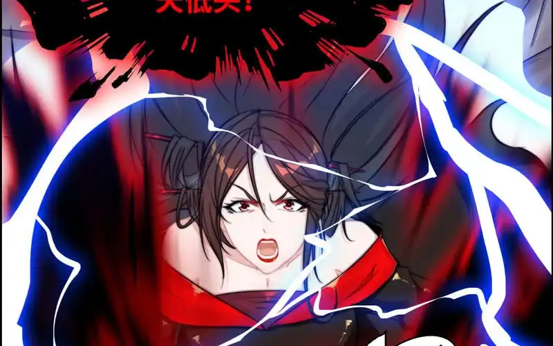 《神魔天煞》第七十八话 第62页