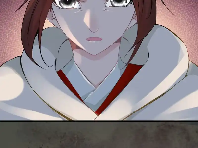《神魔天煞》第七话 第78页