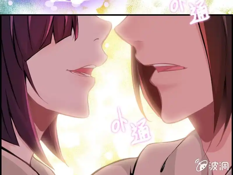 《神魔天煞》第七话 第29页