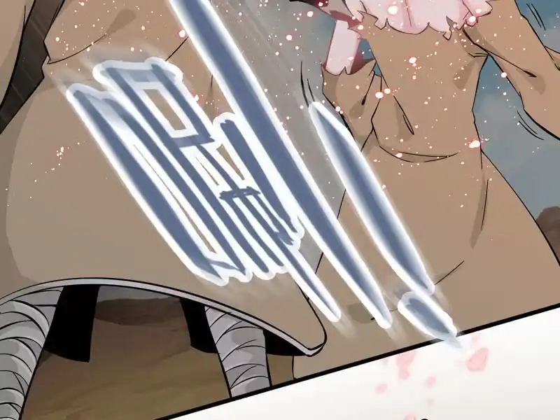 《神魔天煞》第七话 第63页