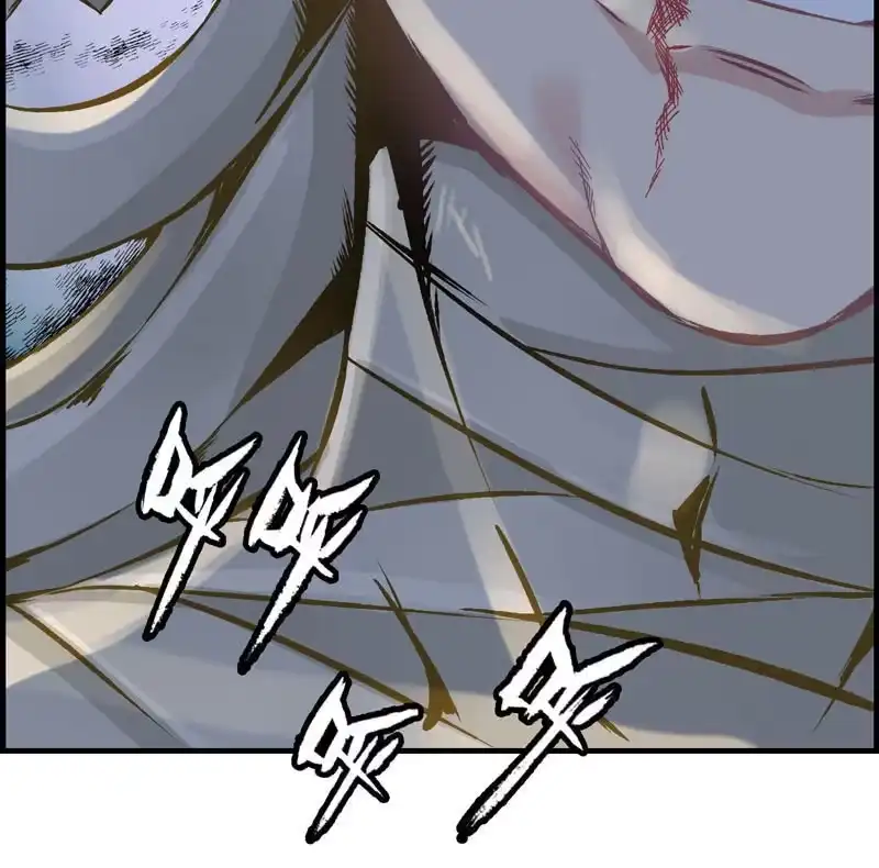 《神魔天煞》第七话 第83页