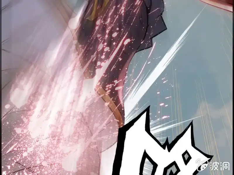 《神魔天煞》第七话 第73页