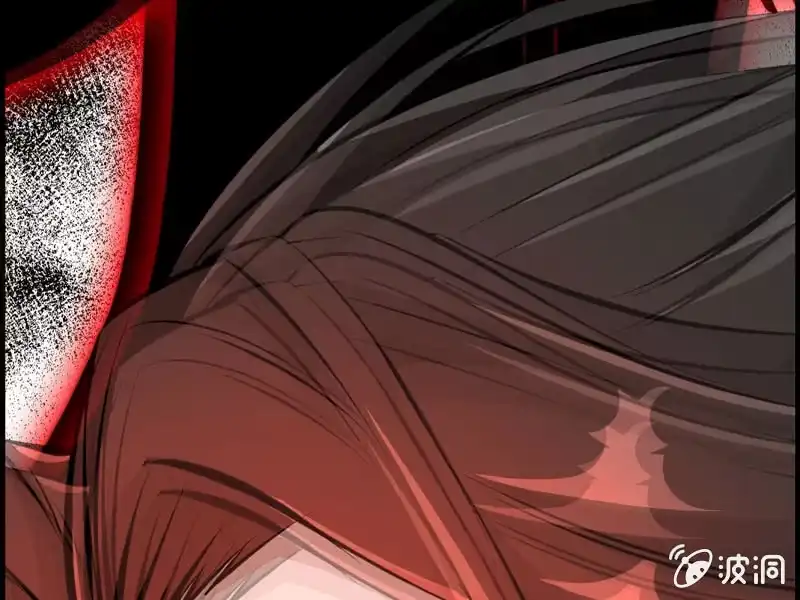 《神魔天煞》第七话 第13页