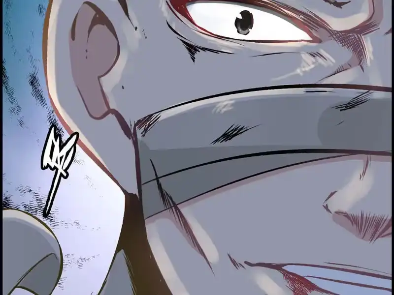 《神魔天煞》第七话 第82页