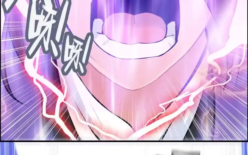 《神魔天煞》第七十九话 第18页