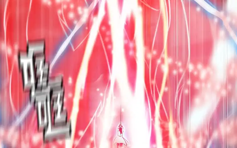 《神魔天煞》第七十九话 第23页
