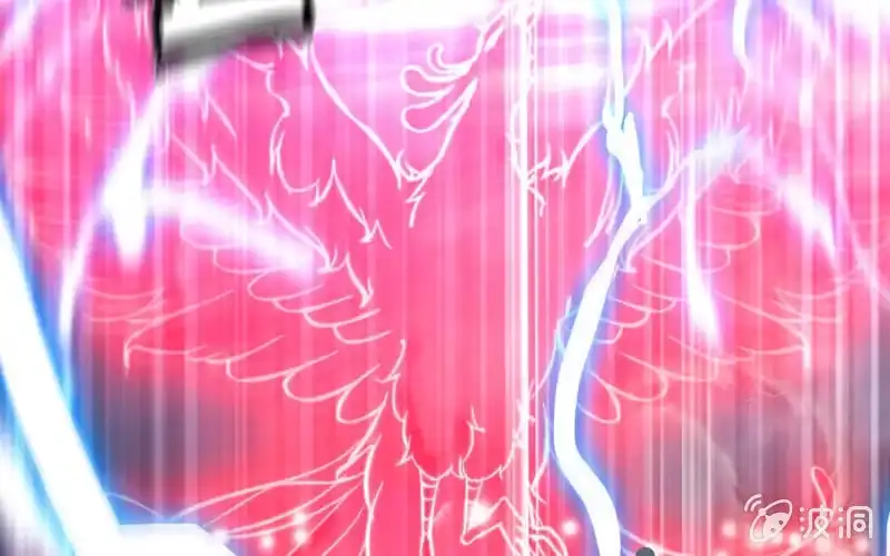 《神魔天煞》第七十九话 第21页