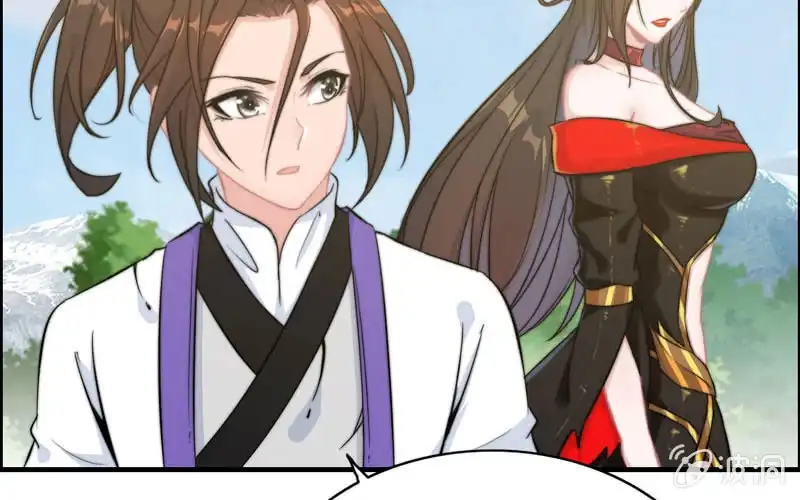 《神魔天煞》第八十话 第21页