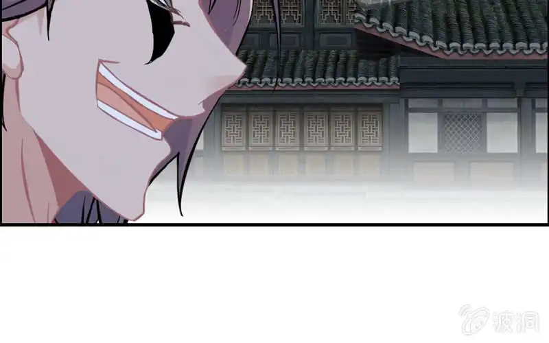 《神魔天煞》第八十话 第55页
