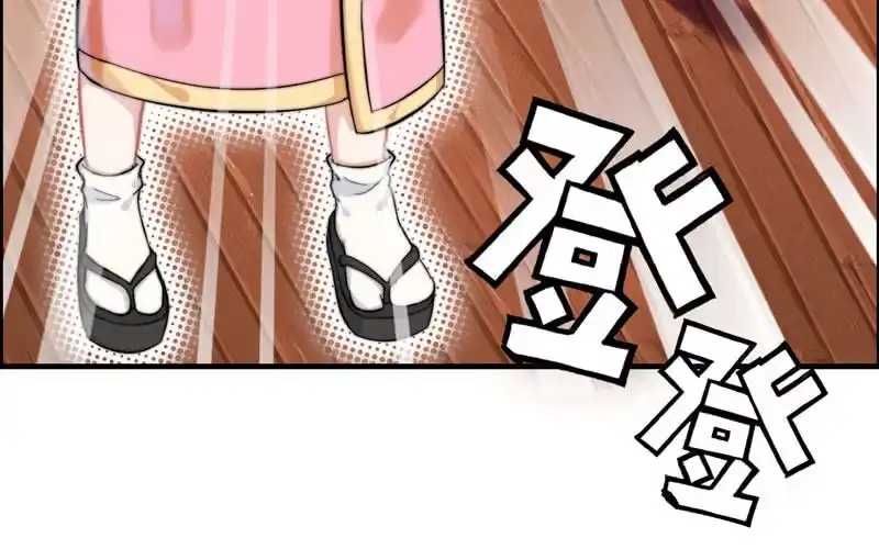 《神魔天煞》第八十一话 第35页