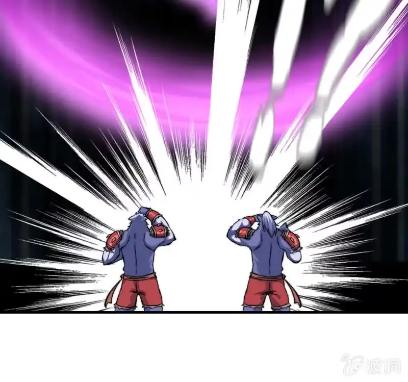 《神魔天煞》第八十一话 第25页