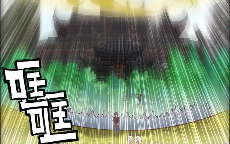 《神魔天煞》第八十三话 第51页