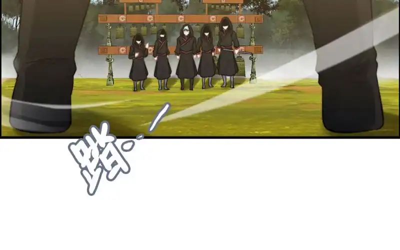 《神魔天煞》第八十三话 第60页