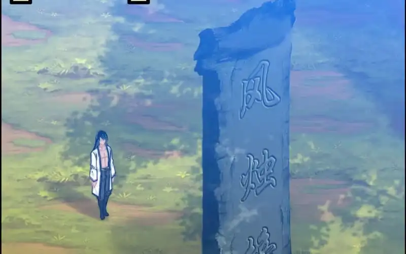 《神魔天煞》第八十三话 第3页