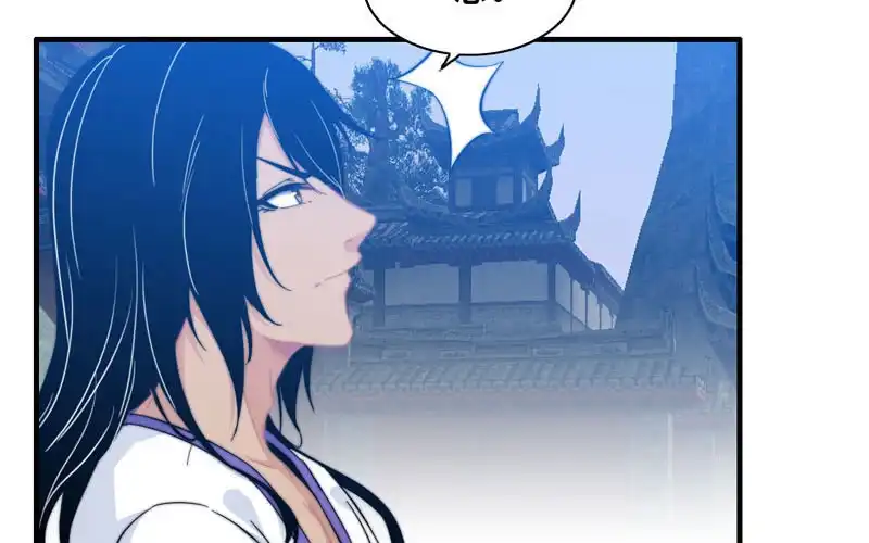 《神魔天煞》第八十三话 第8页