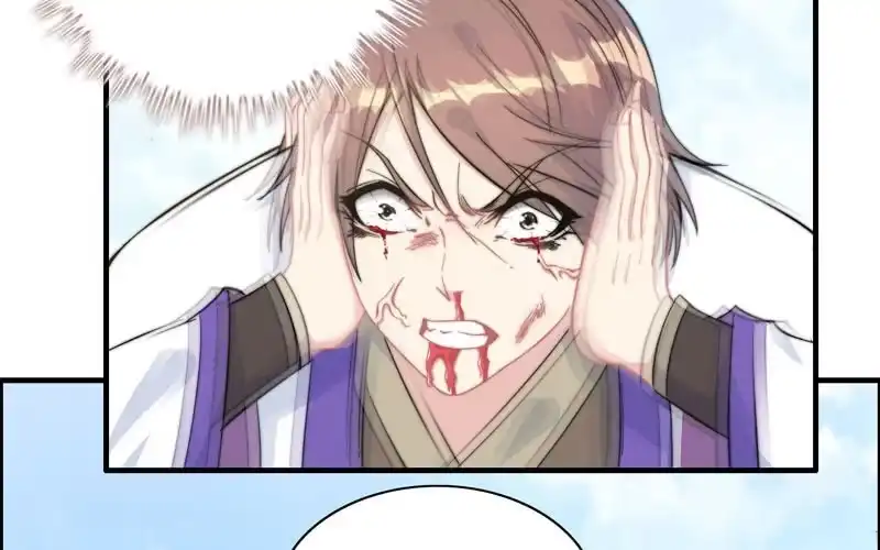 《神魔天煞》第八十三话 第28页