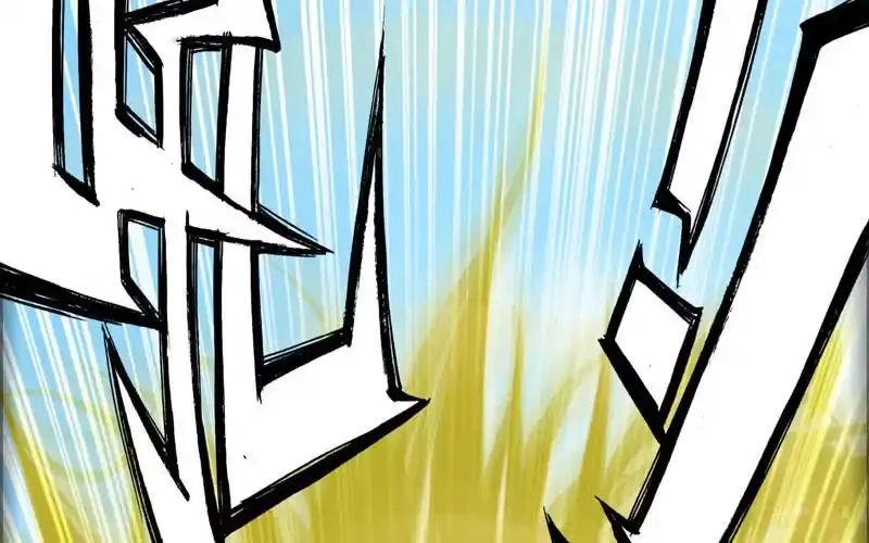 《神魔天煞》第八十三话 第47页