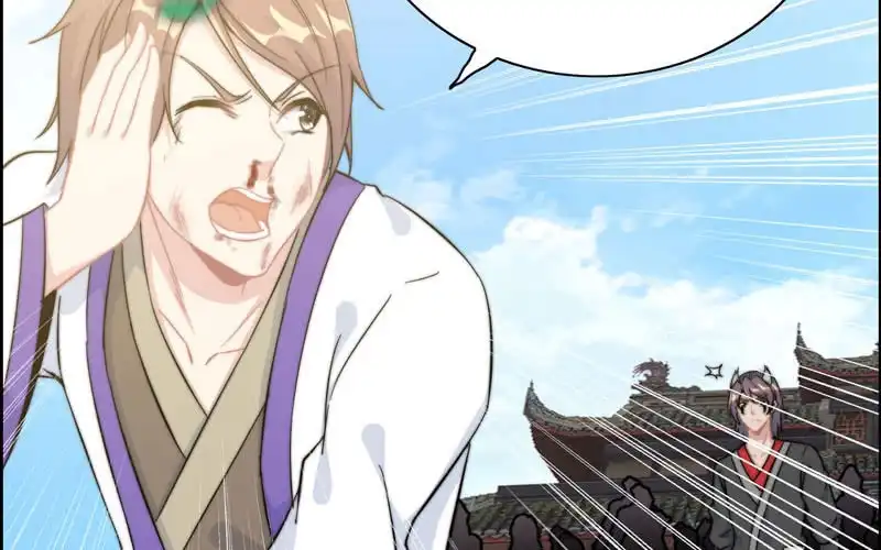 《神魔天煞》第八十三话 第42页