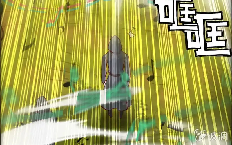 《神魔天煞》第八十三话 第53页
