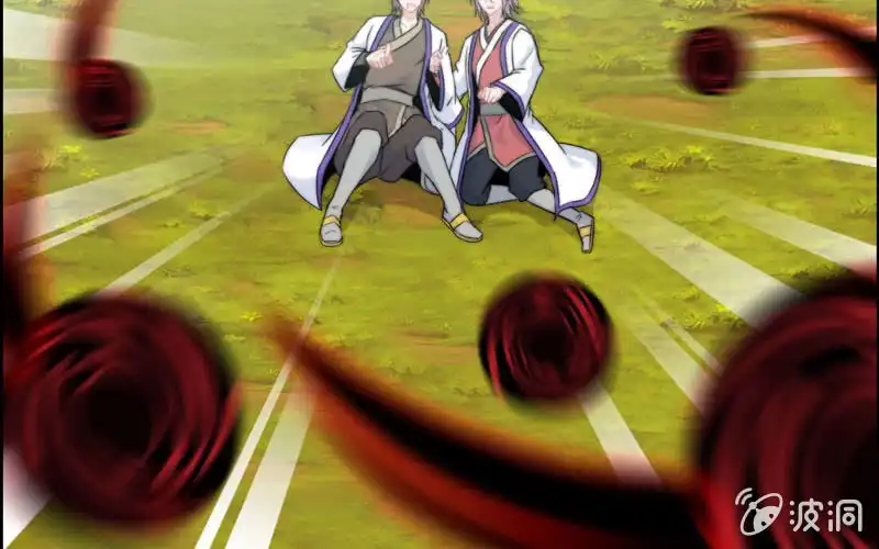 《神魔天煞》第八十四话 第65页