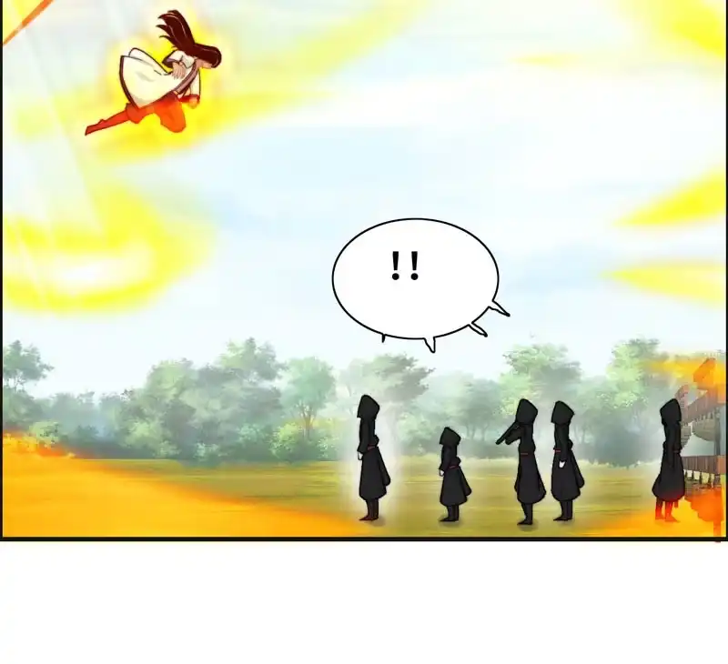 《神魔天煞》第八十四话 第7页