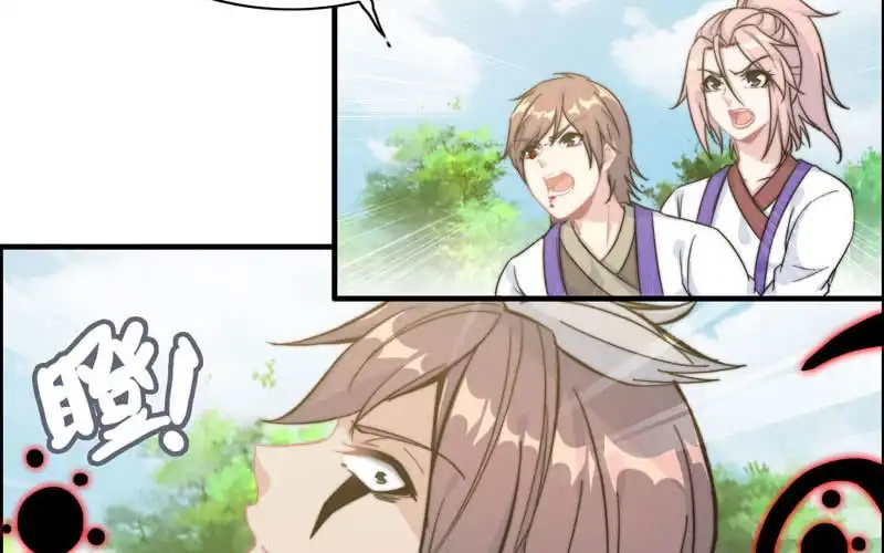 《神魔天煞》第八十四话 第59页