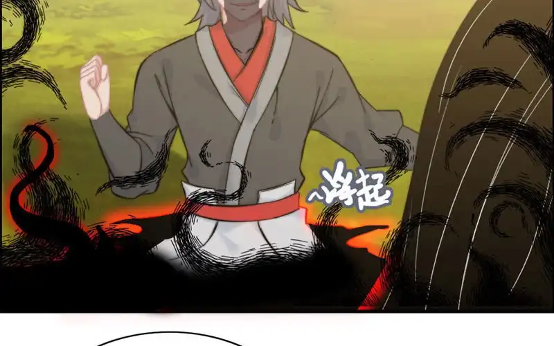 《神魔天煞》第八十四话 第56页