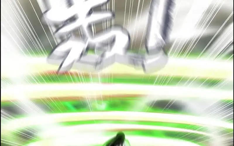 《神魔天煞》第八十四话 第30页