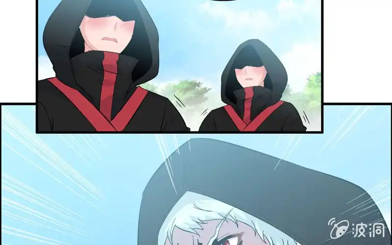 《神魔天煞》第八十四话 第77页