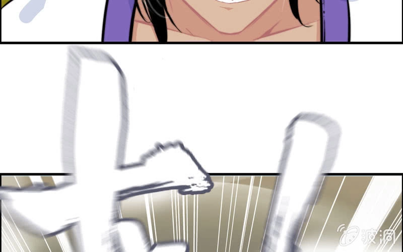 《神魔天煞》第八十四话 第29页