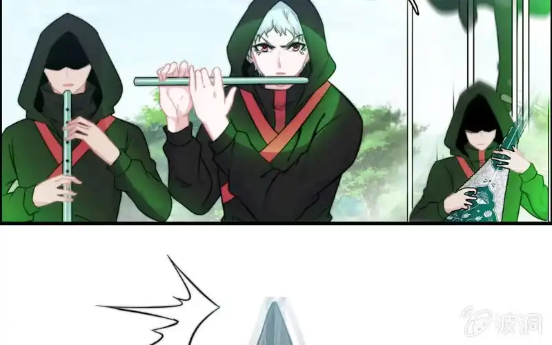 《神魔天煞》第八十四话 第21页