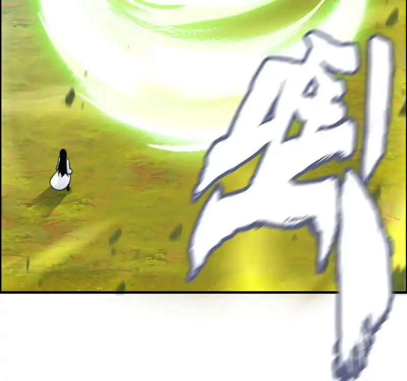 《神魔天煞》第八十四话 第24页