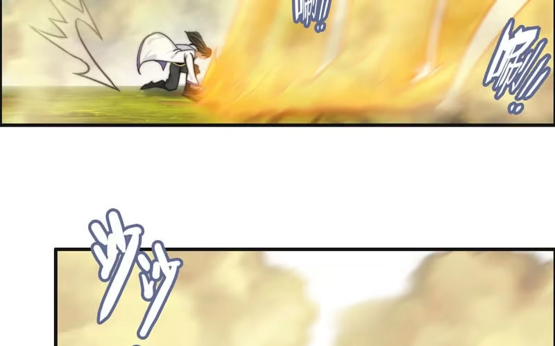 《神魔天煞》第八十四话 第10页
