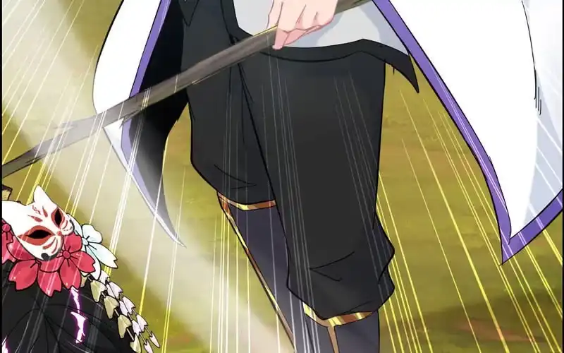 《神魔天煞》第八十四话 第83页
