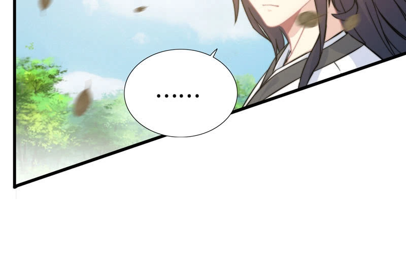 《神魔天煞》第八十五话 第44页