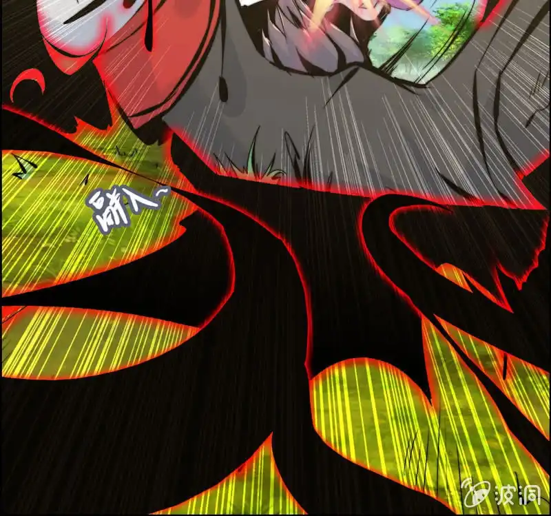 《神魔天煞》第八十五话 第25页
