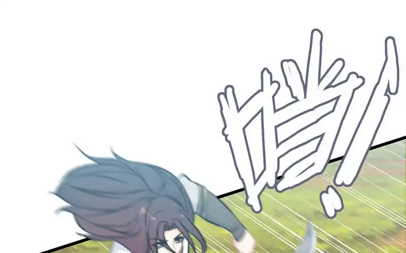 《神魔天煞》第八十五话 第62页
