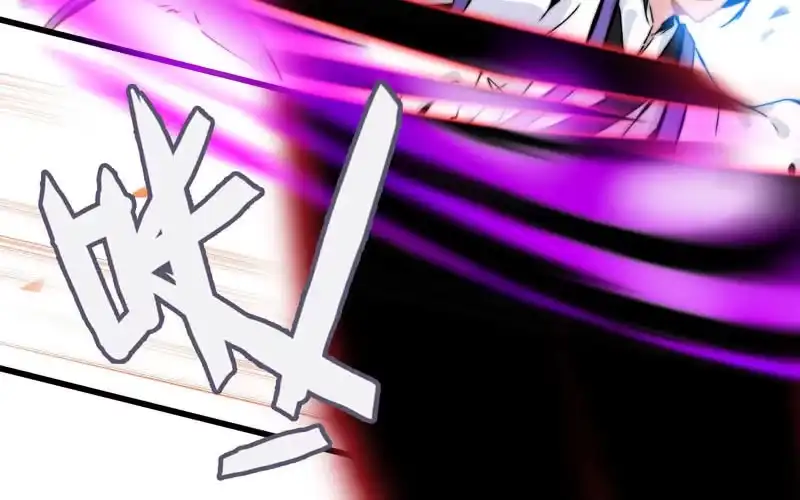 《神魔天煞》第八十五话 第79页